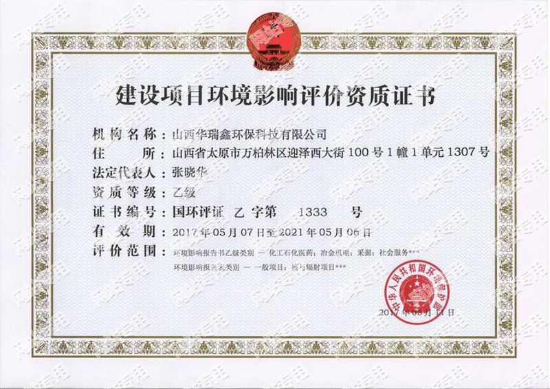 绿色转型：云南环保公司的生动实践